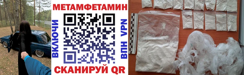 АМФЕТАМИН 98%  Иркутск 