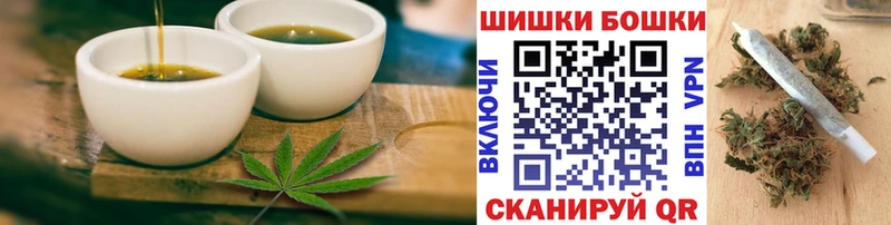 Еда ТГК конопля  где найти наркотики  Иркутск 