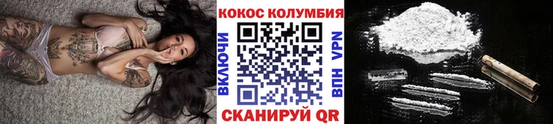 Кокаин Эквадор где купить наркоту Иркутск