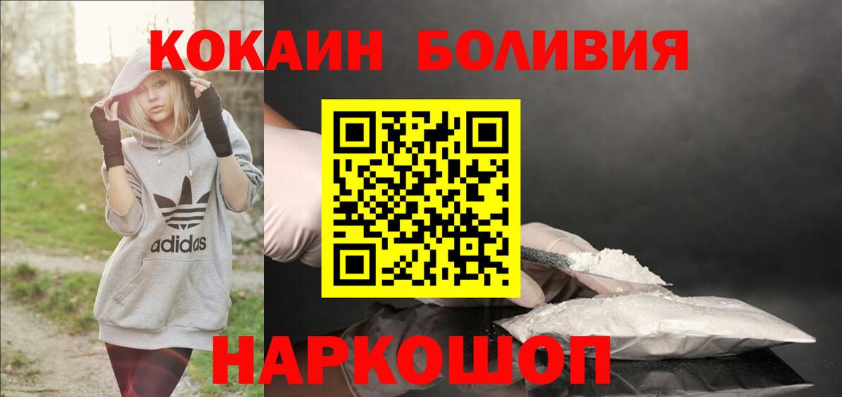 COCAIN 97% Иркутск