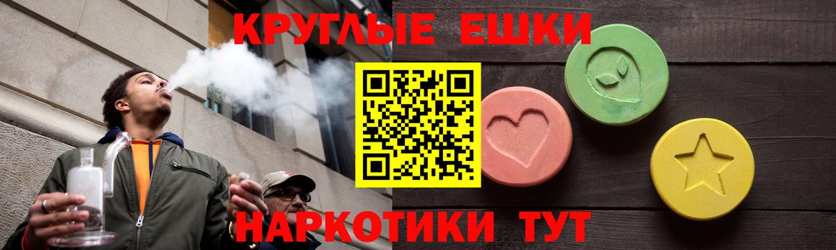 Меф мяу мяу Иркутск