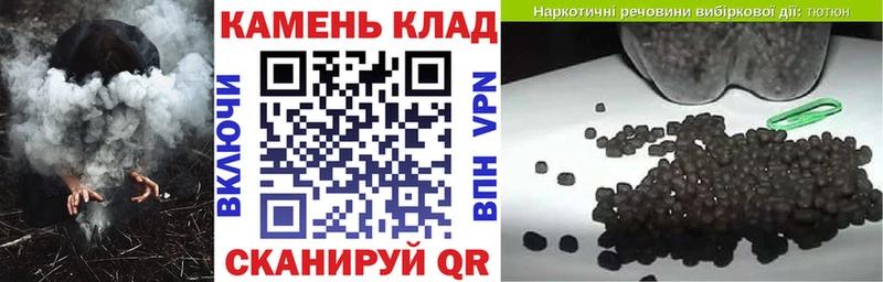закладка  Иркутск  мега как войти  ГАШ убойный 
