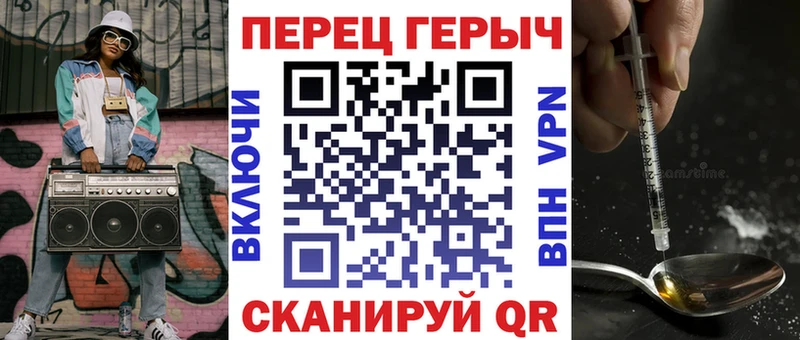 ссылка на мегу онион  Иркутск  ГЕРОИН VHQ 