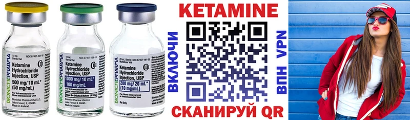 цены наркотик  Иркутск  КЕТАМИН ketamine 