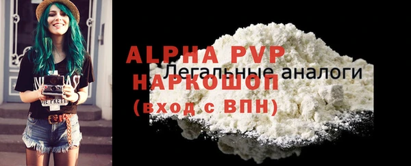 скорость mdpv Нефтегорск