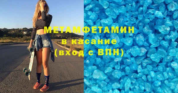скорость mdpv Нефтегорск