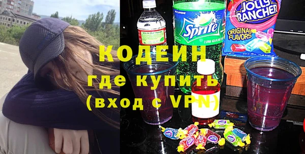 кокаин премиум Надым