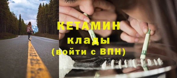 кокаин премиум Надым