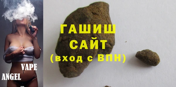 бутират Нефтекумск