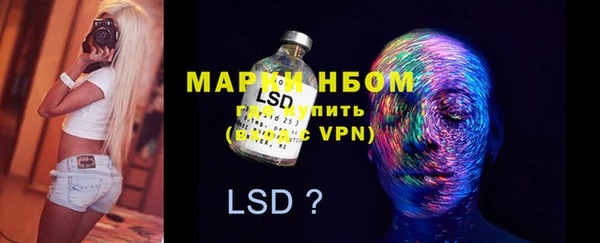 марки lsd Нея