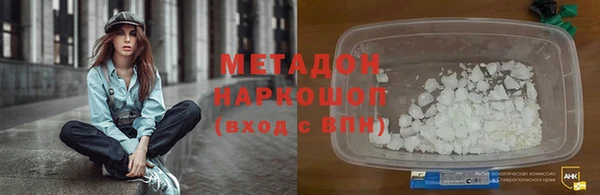 кокаин премиум Надым