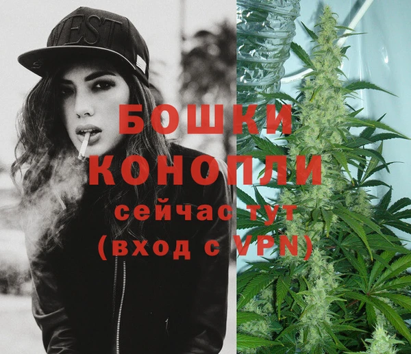 бутират Нефтекумск