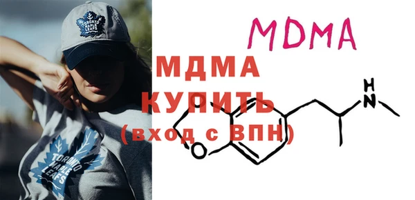 скорость mdpv Нефтегорск