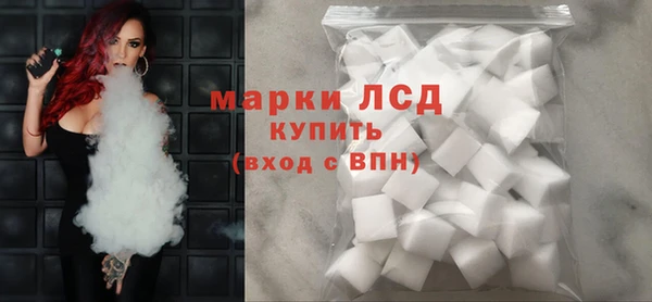 бутират Нефтекумск