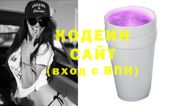 стаф Наволоки