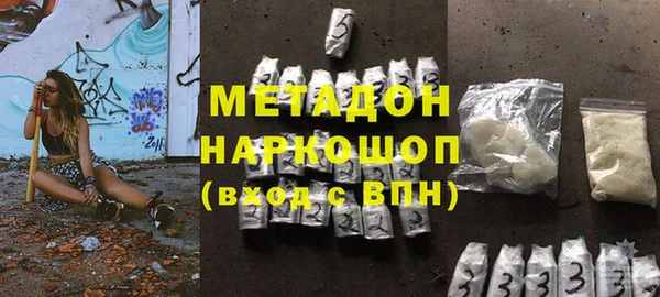 скорость mdpv Нефтегорск