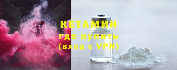 бутират Нефтекумск