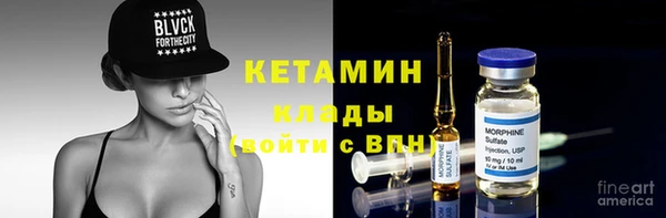 стаф Наволоки