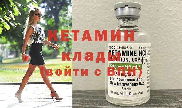 бутират Нефтекумск