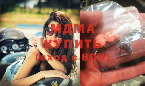 амф Навашино