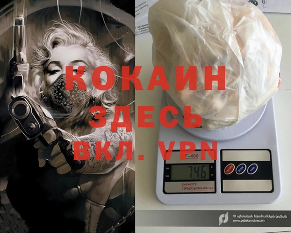бутират Нефтекумск