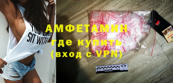 бутират Нефтекумск