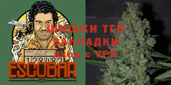 бутират Нефтекумск
