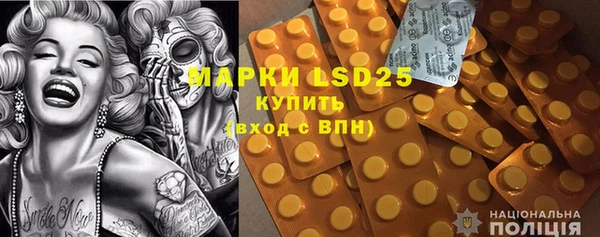 бутират Нефтекумск