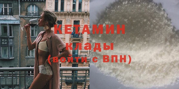 кокаин премиум Надым
