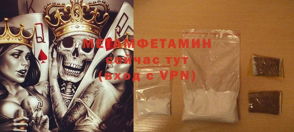 амф Навашино