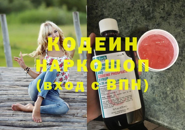 скорость mdpv Нефтегорск