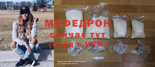 скорость mdpv Нефтегорск