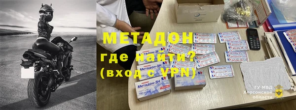 бутират Нефтекумск