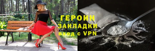 амф Навашино
