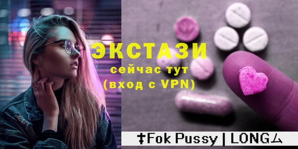 амф Навашино