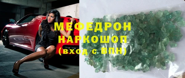стаф Наволоки