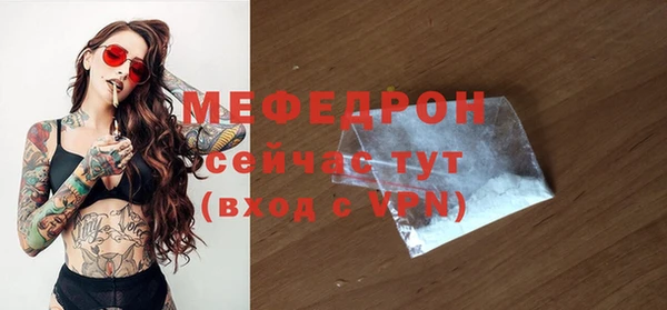 скорость mdpv Нефтегорск