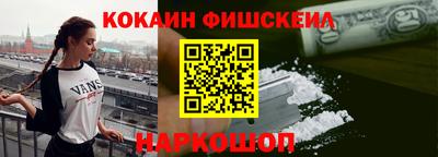 мяу мяу кристалл Владимир