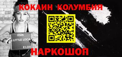 мяу мяу кристалл Владимир