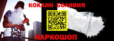 мяу мяу кристалл Владимир