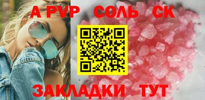 мяу мяу кристалл Владимир