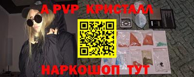 Альфа ПВП Владикавказ