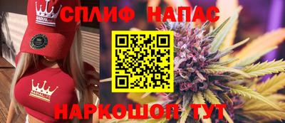 мяу мяу кристалл Владимир