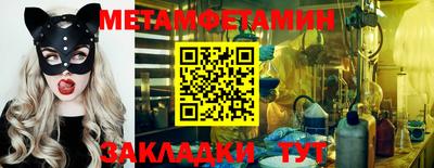 Альфа ПВП Владикавказ