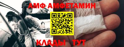мяу мяу кристалл Владимир