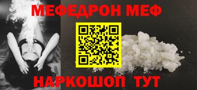 мяу мяу кристалл Владимир