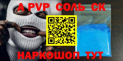Альфа ПВП Владикавказ