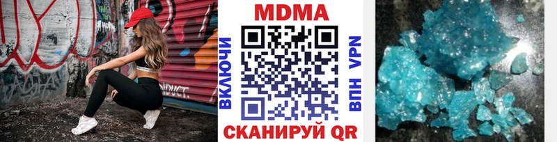 МДМА Molly  гидра ONION  Иркутск 