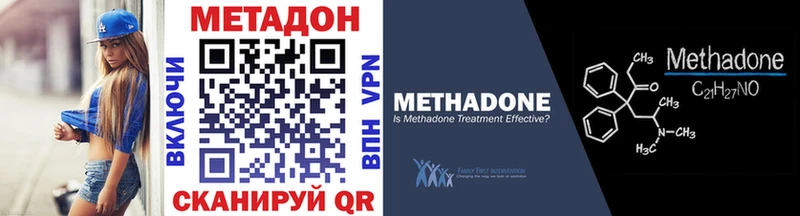 МЕТАДОН белоснежный  Иркутск 