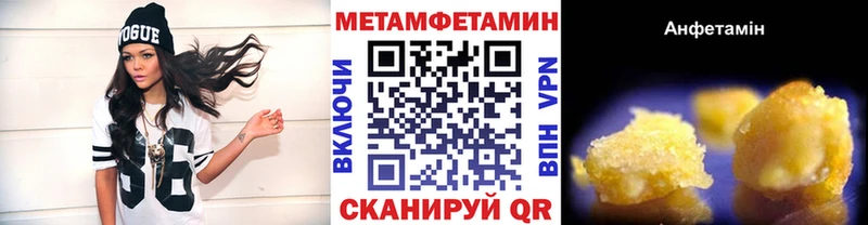 Метамфетамин кристалл  ссылка на мегу ссылки  Иркутск  купить закладку 